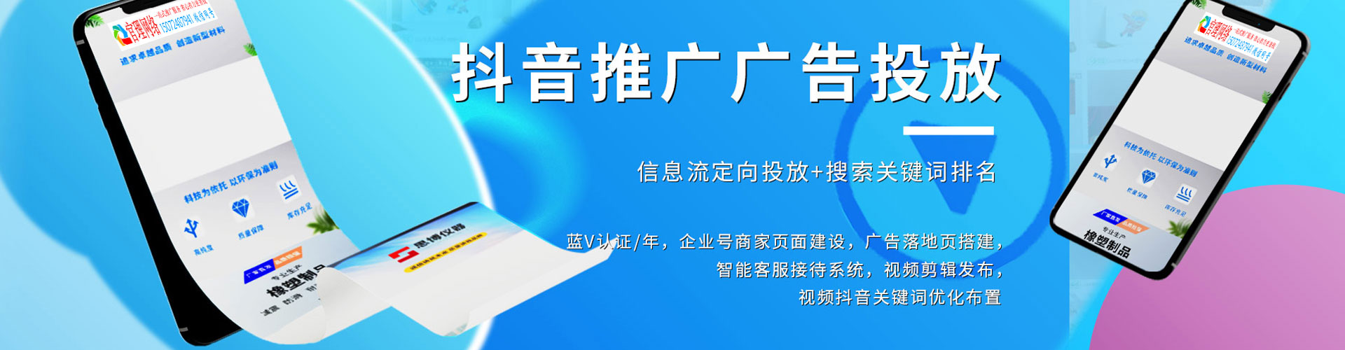 宜章竞价开户