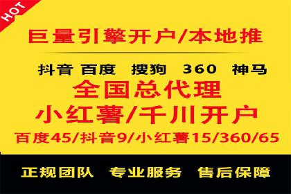 百度推广服务费案例：揭秘企业成功转型之路